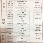 [댓글부탁해] 서울 사는 애들 혹은 에버랜드 많이 가본 애들 한...