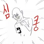 [드루와] 아나 <b>싯</b>ㅅ<b>팔</b> 돌았다ㅋㄱㅋㄱㅋㅌㄱㄱㅌㄱㅋㄱㅋㄱㅋ