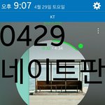 [방탄소년단] 정호석 흑발 <b>실화</b>야???