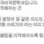 학교에서 하복 안에 속옷 빼고 다 <b>입지</b> 말라고 하면 어쩔 거야?