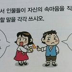 [드루와] 아닠ㅋㅋㅋㅋ문제집 <b>예시</b> 졸귀탱임