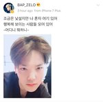 [BAP] 준홍<b>이업</b>뎃