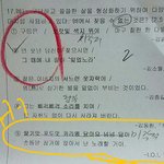 ㅋㅋㅋㅋㅅㅂ우리 문학시험문제 개웃김ㅋㅋㅋㅋ