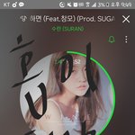 [방탄소년단] 아니 ㅋㅋㅋㅋㅋㅋㅌ 이게뭐람 실트까지