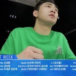 [프듀2] 다음주 프듀 거울영상 궁예.<b>txt</b>