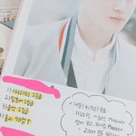 [EXO] <b>다이어리</b>에 한글자라도 쓰거싶었다
