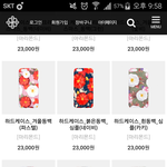 [EXO] 폰케이스 골라주셈