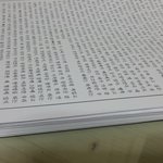 [EXO] 아 ㅈ같다