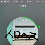 [방탄소년단] 이거 신고 먹여야되나?