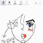 [EXO] 턱살 없는데 여기 살있는건 어떡하냐