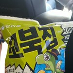 [EXO] 야 <b>이과자</b> 뭐 요새 유명한거냐?