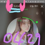 [방탄소년단] 미안 나 한달만에 들어와서 뭐가 뭔지 모르겠는데