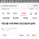[EXO] 11에 막<b>콘</b><b>양</b>도받을사람?