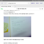 [인피니트] 김이1나의 <b>작사</b>노트에 성규 피쳐링곡