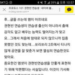 [프듀2] 난 권현빈 <b>악편</b>이라고생각해
