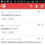 [EXO] 아ㅅㅂ나만 이러는거 아니였어ㅅㅂㅋㅋㅋ