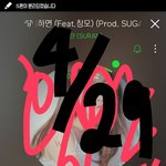 [방탄소년단] <b>호석</b>이 흑발 마마 플뷰!!