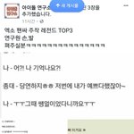 [EXO] 아 얼굴북에