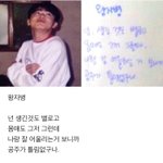 [프듀2] 근데 프듀에 뉴이스트 4명만 나온건