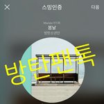 [방탄소년단] 아 호석이 흑발셀카보고싶어서 미치겠다