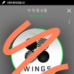 [방탄소년단] 오늘,지금까지의 <b>흑</b>홉 프리뷰