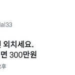 짝남개잘생겼다고!!!!!!!!! 짝남 자랑좀 듣고가..