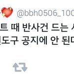 [EXO] 뭐야 나 공지 존 나 <b>안</b> 읽나<b>봄</b>