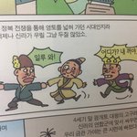 이거 나만 <b>귀엽</b>냨ㅋㅋ