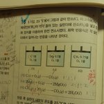 고2<b>화학</b>좀 부탁