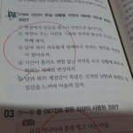 중3 국어