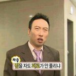 친구 잘 걸럿다고 생각해?