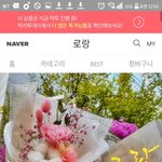 [드루와] <b>스승</b>의날 선생님 선물 추반해주라