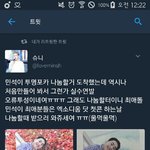 [시우민] ㅅㄷ)최애돌 하고 첫콘가는 웅녀들!!