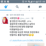 [EXO] 엑소디움닷 티켓 보관봉투 !!