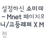언프리티 랩스타 <b>폐지</b>됐어?