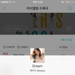 [EXO] 이거 노래 진짜 좋다 들어<b>바라</b>