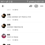 멤놀 스파이짓 2화
