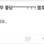 [댓글부탁해] +)박지훈에스크 보고왔는데 <b>인기개</b>쩔었는듯