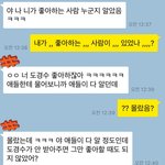 [EXO] 문찐인갘ㅌㅌㅌㅋㅋㅋㅋㅋㅋㅋㅋㅋㅋㅋㅋㅋㅋ