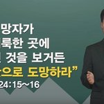 5월 황금휴일은 신천지 교리비교 말씀과 함께!!!!