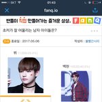 [백현] 초커가 잘 어울리는 아이돌 퉆ㄱㄱ