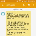 [EXO] 벌써 이게 일년<b>전이</b>라니