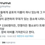 [EXO] 자무실<b>폭파</b>