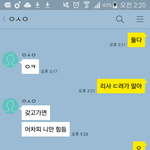 [EXO] 야 내 <b>말투</b>가 <b>짜증</b>나냐?