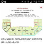 [EXO] ㅁㄹ나도 본거임 슴이 <b>지정</b>했대