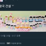 [EXO] 와미쳤다ㅅㅂ