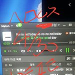 [방탄소년단] 3시 멜롱차트야