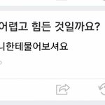 [프듀2] 박지훈 예전 <b>에스</b>크에 올라온거라는데