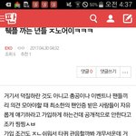 [EXO] ㅇㄱㄹㅇ