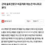 [EXO] <b>내</b>가 하고싶은 <b>말</b>이 이거임